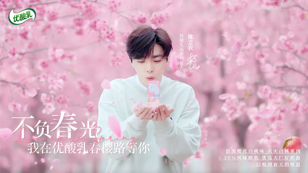 春日营销的C位,终究还是被它占了!