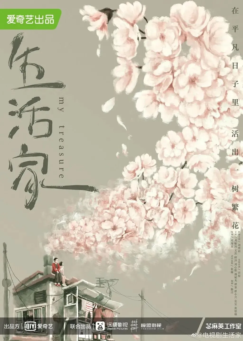 营销了这么久,又延期了?