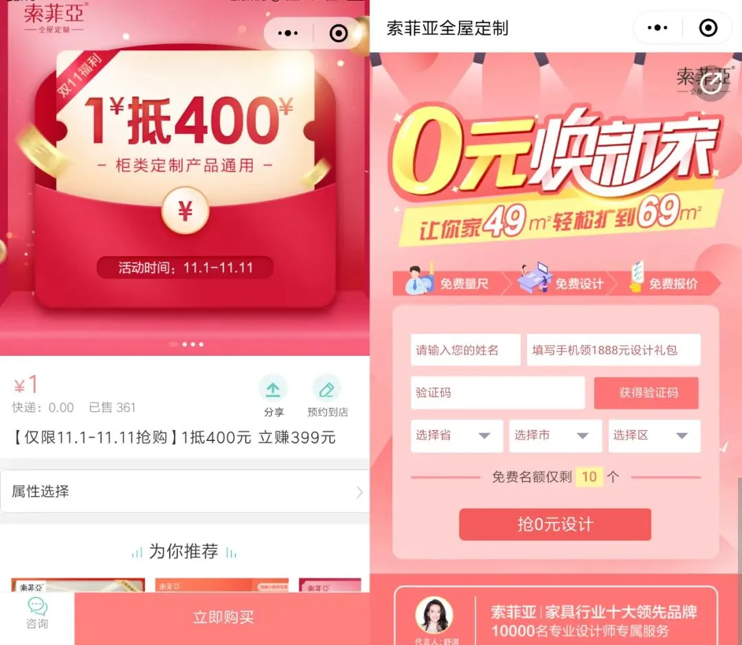 3个月获客30万&复购率29.4%,乐凯撒如何获得增长的第二曲线?