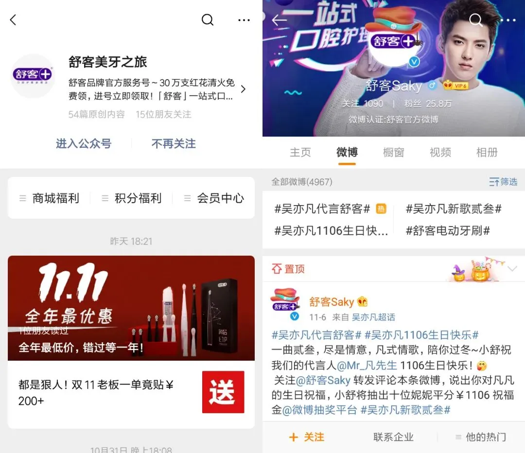 3个月获客30万&复购率29.4%,乐凯撒如何获得增长的第二曲线?