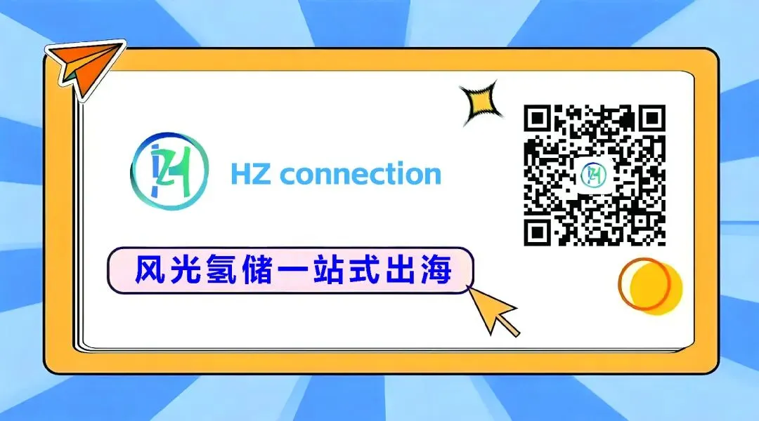 固态储氢席卷北美市场!氢枫拿下美国订单,揭秘美国为何偏爱这一技术