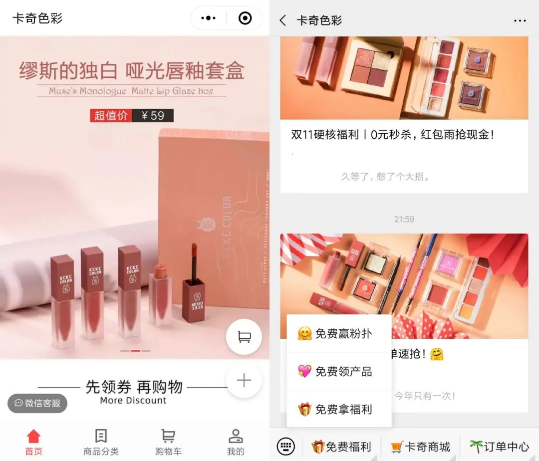 3个月获客30万&复购率29.4%,乐凯撒如何获得增长的第二曲线?