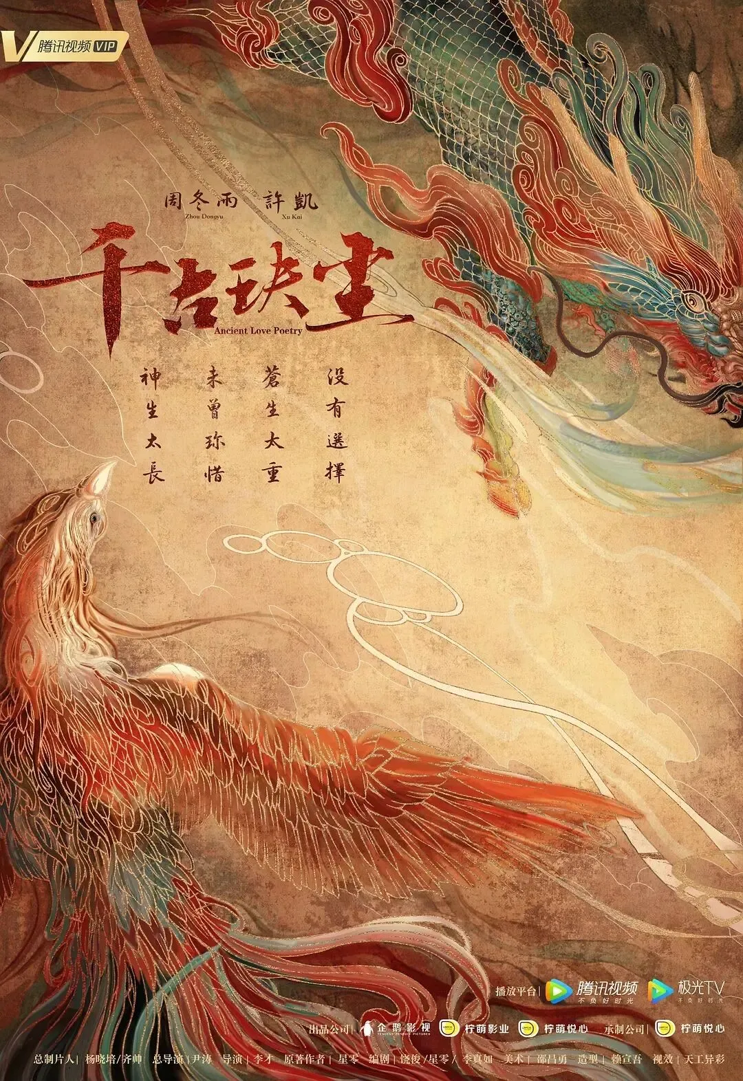 营销了这么久,又延期了?