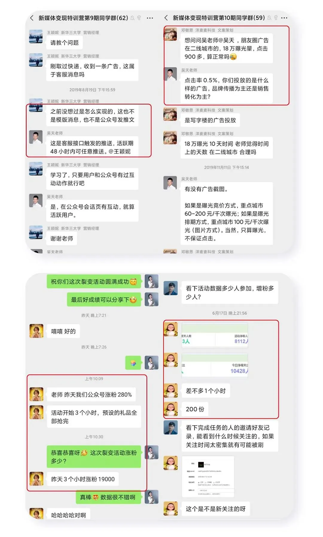 3个月获客30万&复购率29.4%,乐凯撒如何获得增长的第二曲线?