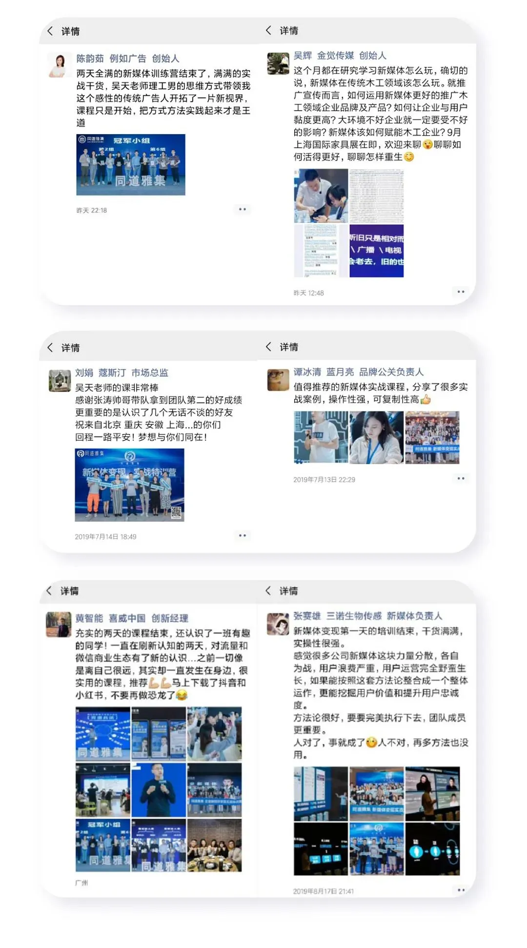 3个月获客30万&复购率29.4%,乐凯撒如何获得增长的第二曲线?