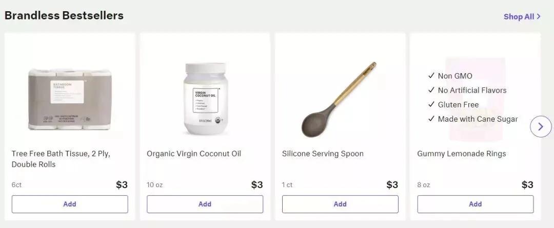 同样是低价获客,为什么这个美版“拼多多”却是好评如潮?