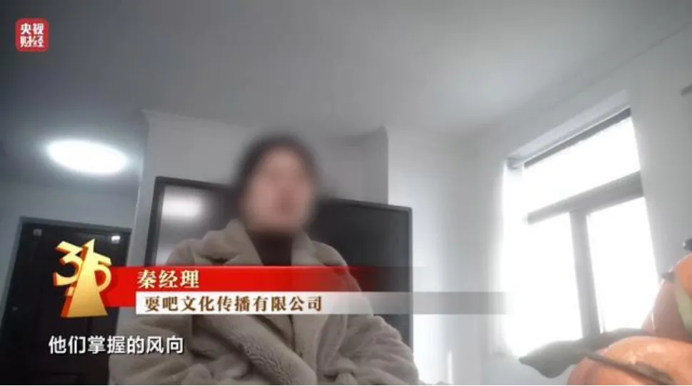 315爆光大健康/保健领域“私域营销”骗局