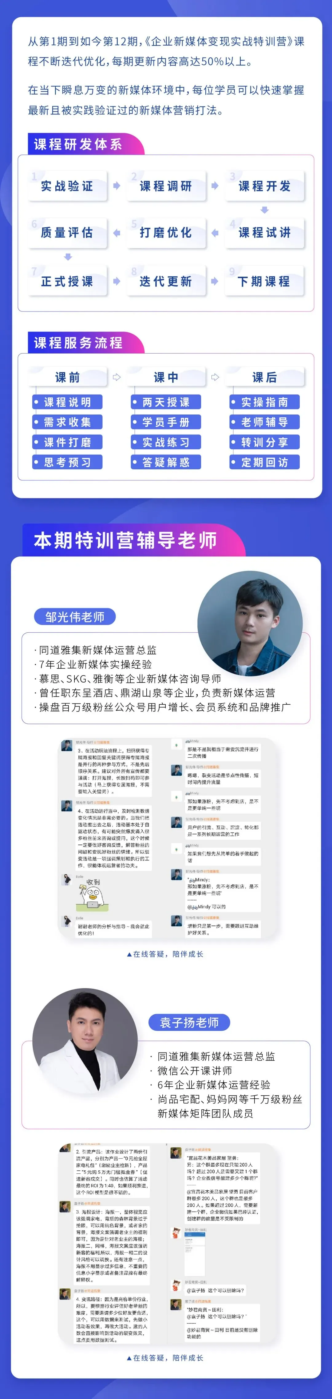 3个月获客30万&复购率29.4%,乐凯撒如何获得增长的第二曲线?