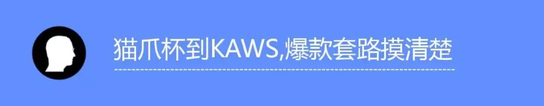 营销教科书: 揭秘京东手机618不走套路的实战秘籍