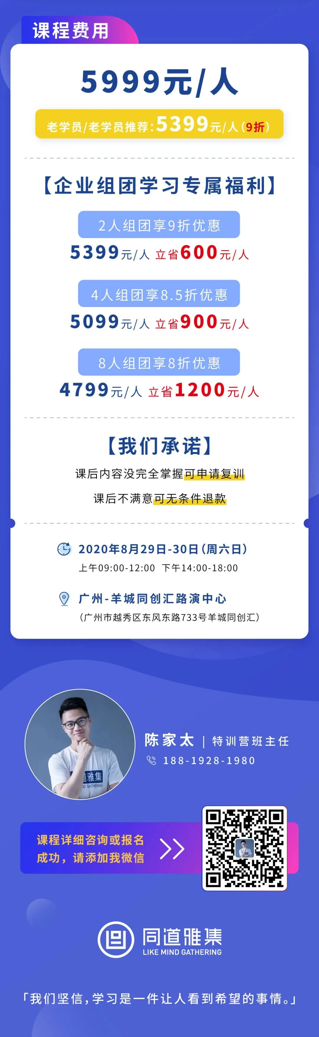 3个月获客30万&复购率29.4%,乐凯撒如何获得增长的第二曲线?