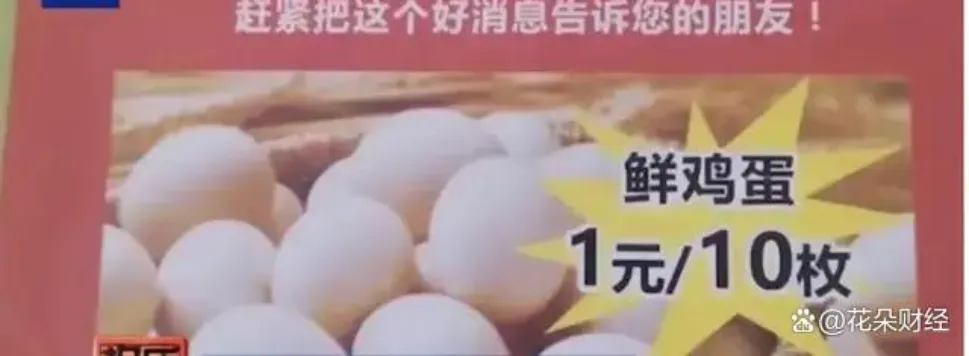 315爆光大健康/保健领域“私域营销”骗局