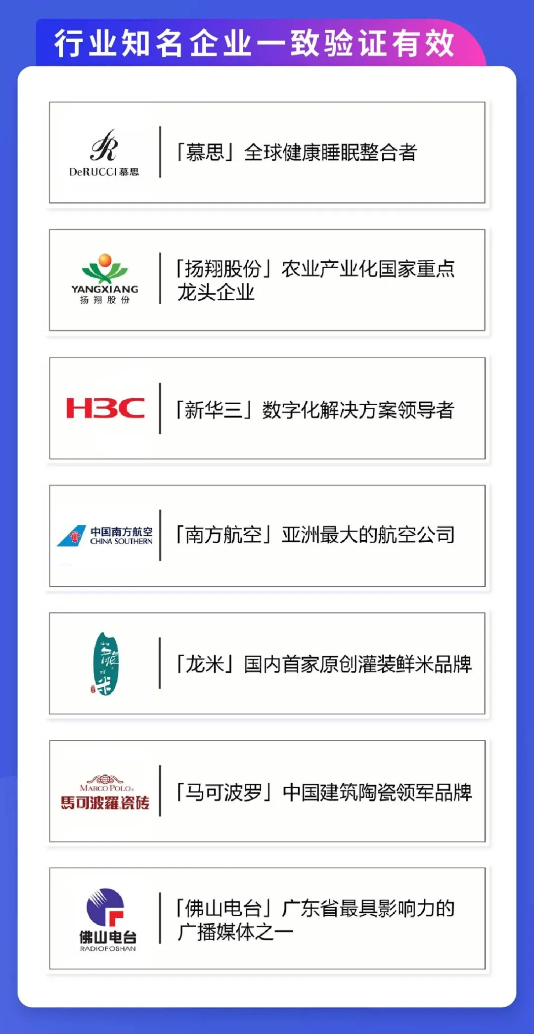 私域获客:用「留量」打败「流量」