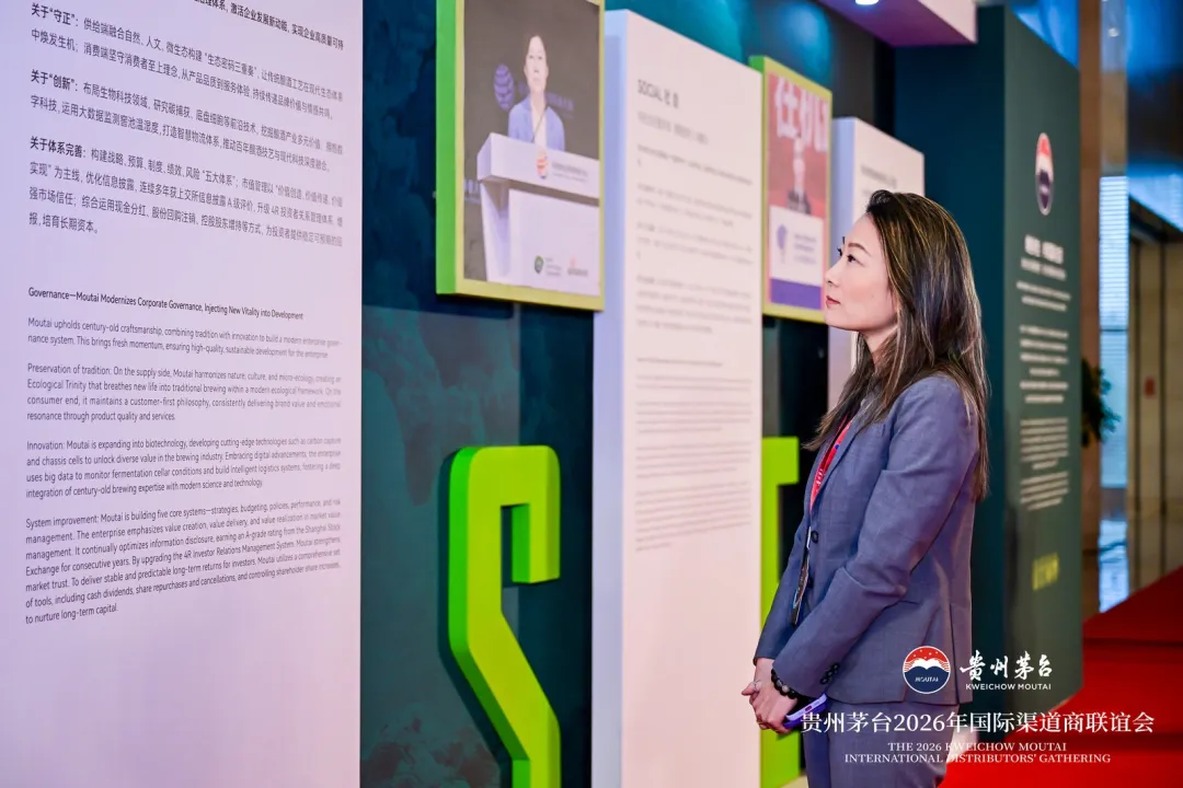 茅台2026年国际营销体系锚定市场化转型:告别“单杆支撑”,构建“金字塔”产品矩阵与价格同轨机制