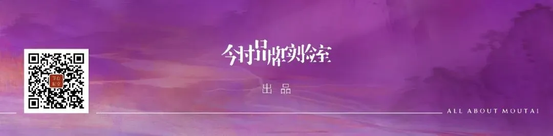 茅台2026年国际营销体系锚定市场化转型:告别“单杆支撑”,构建“金字塔”产品矩阵与价格同轨机制