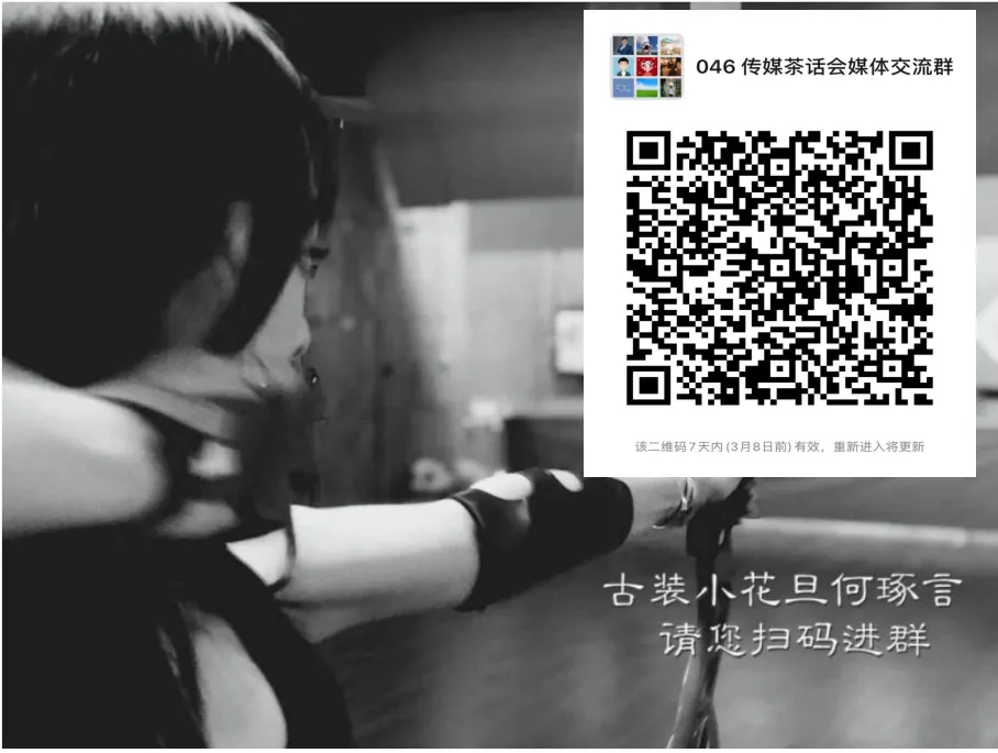 一年站稳大方向!获客3000万!云听如何突围?