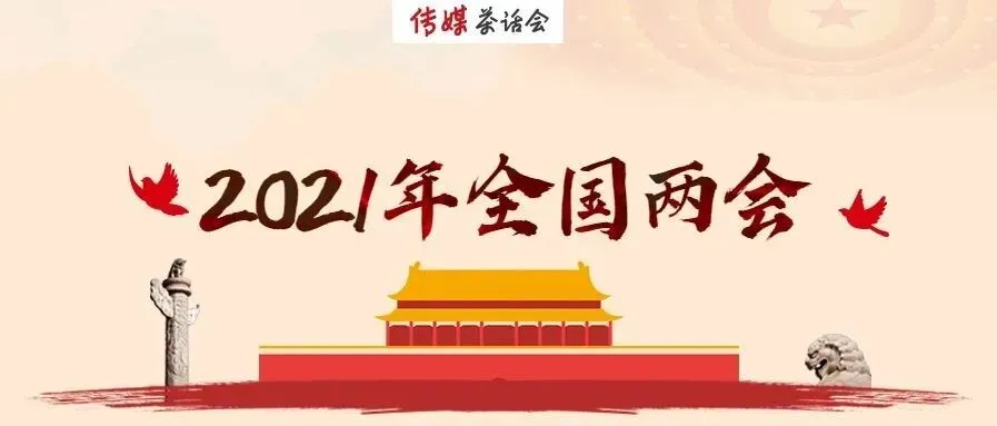 一年站稳大方向!获客3000万!云听如何突围?