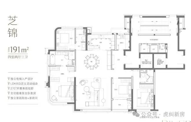 绿城芝兰月华(售楼处)首页网站-营销中心地址-2026.3实时房价-中心楼盘详情-最新价格-户型图-容积率@售楼处AI热搜
