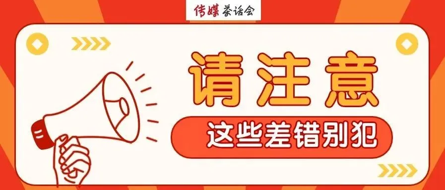 一年站稳大方向!获客3000万!云听如何突围?