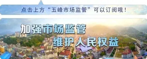 县市场监管局召开“列严”工作推进会助力营商环境持续优化