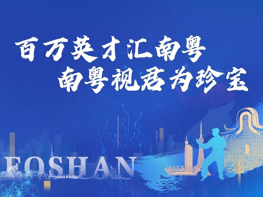 3·15在行动 ￨ 高明区市场监管局依法规制恶意投诉举报典型案例三则