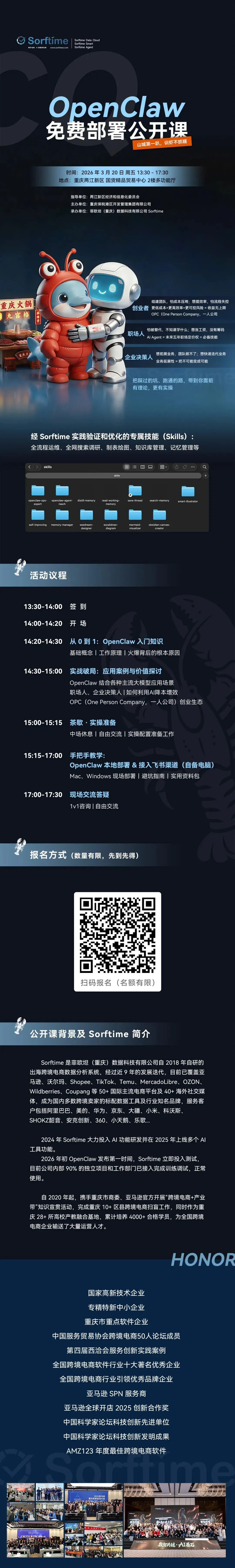 Anthropic 推出B2B市场,加速企业级AI应用落地