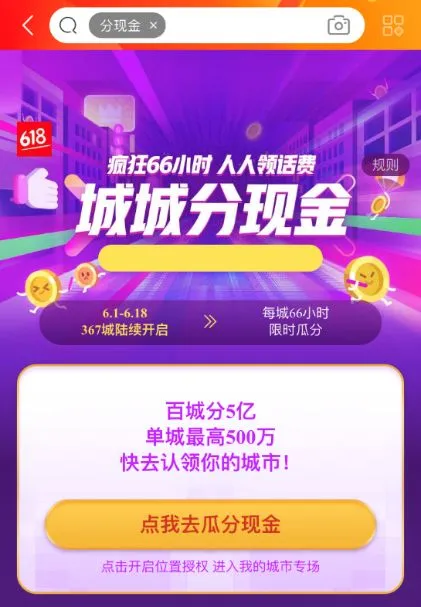 营销套路失灵的年代,到底什么能打动用户?