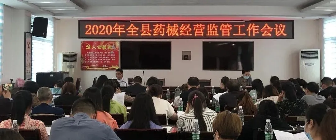 县市场监管局开展“世界计量日”宣传活动