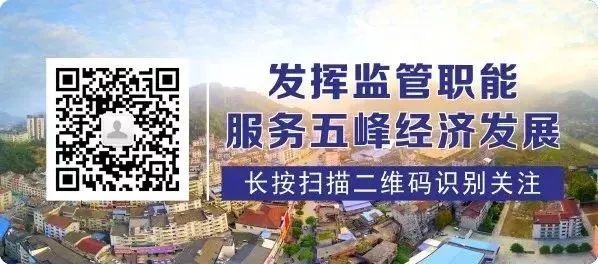 县市场监管局开展“世界计量日”宣传活动