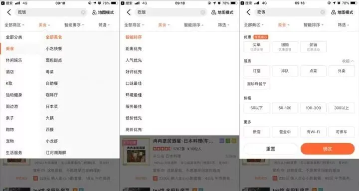 没有消费场景,获客只是碰运气