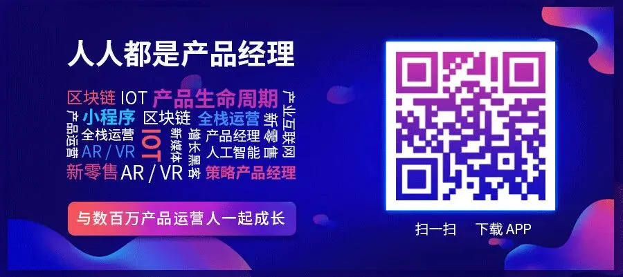 没有消费场景,获客只是碰运气