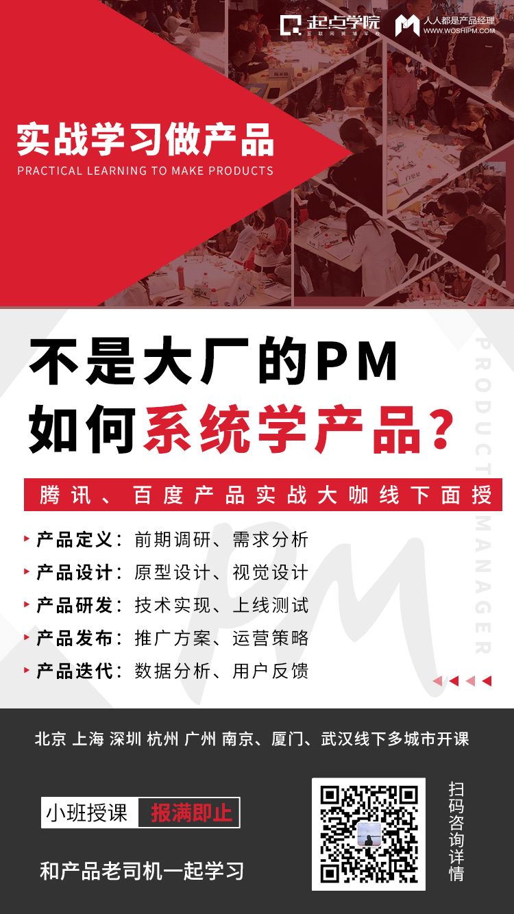 没有消费场景,获客只是碰运气