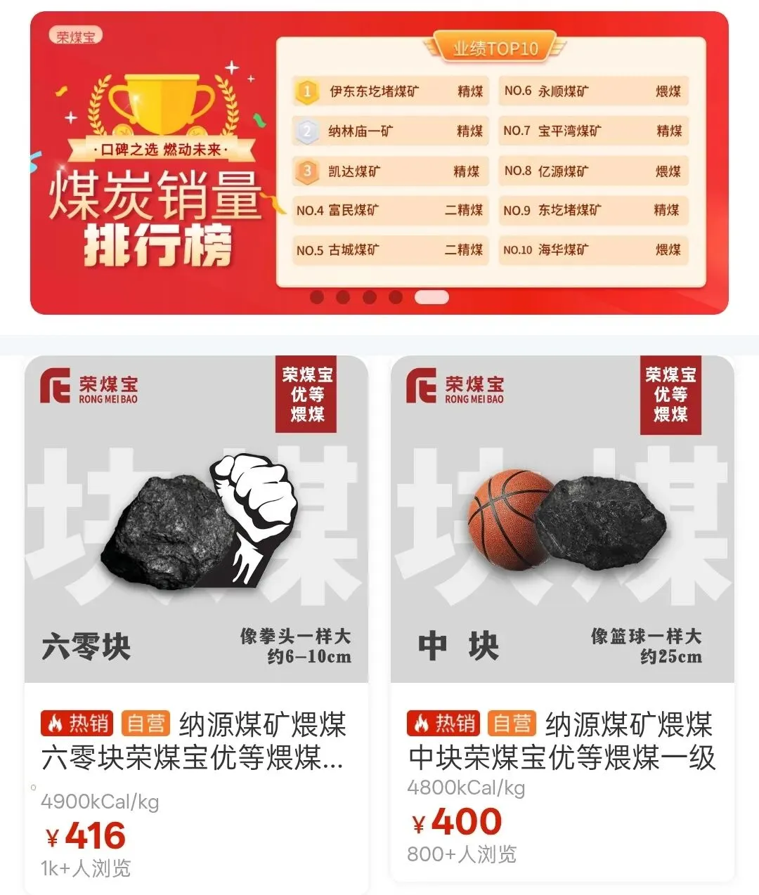 百万级数字煤厂 + 全域获客!