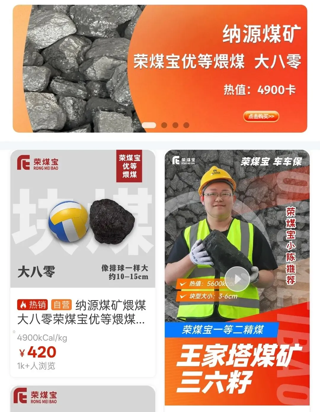 百万级数字煤厂 + 全域获客!