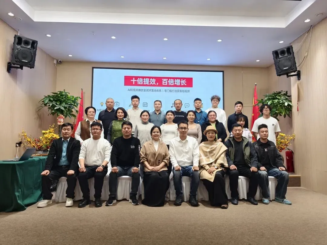 三刷实战课!AI获客,我选长期主义