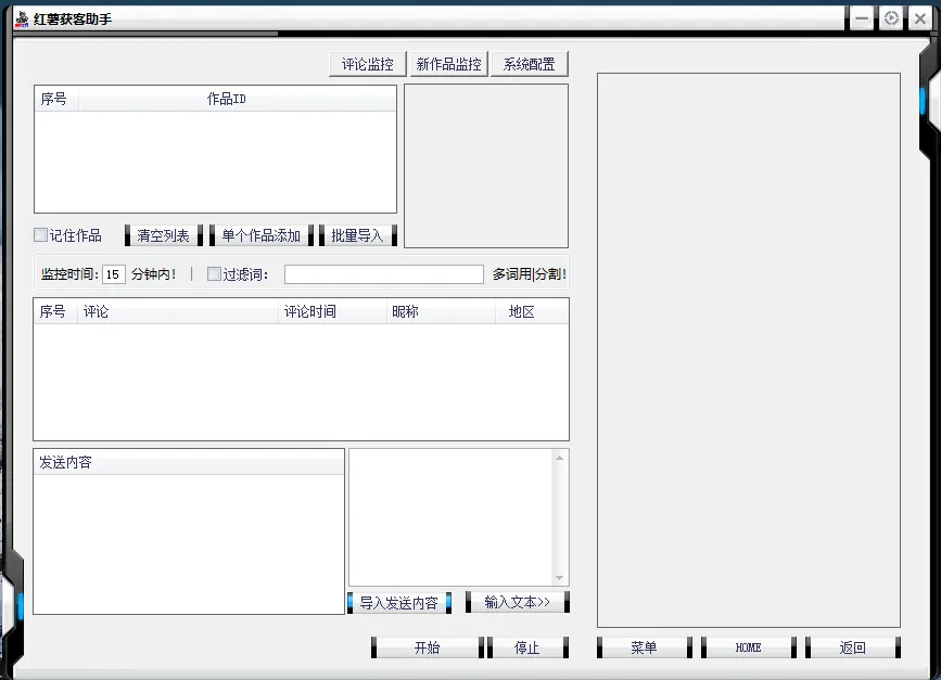玄学赛道获客稳定每天100+的方法