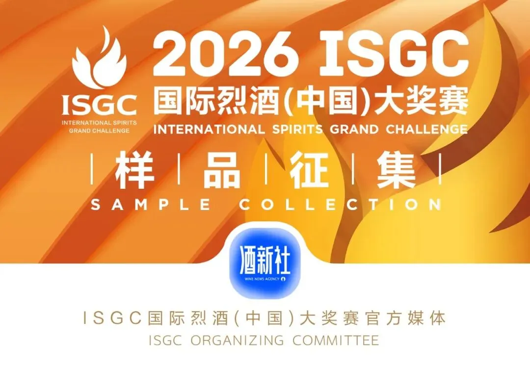 国家市场监管总局部署严查酒类产品突出问题