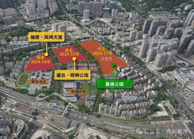 福州建总.乌山梧桐序(售楼处)营销中心地址-2026.3实时房价-中心楼盘详情-最新价格-户型图-容积率@售楼处AI热搜