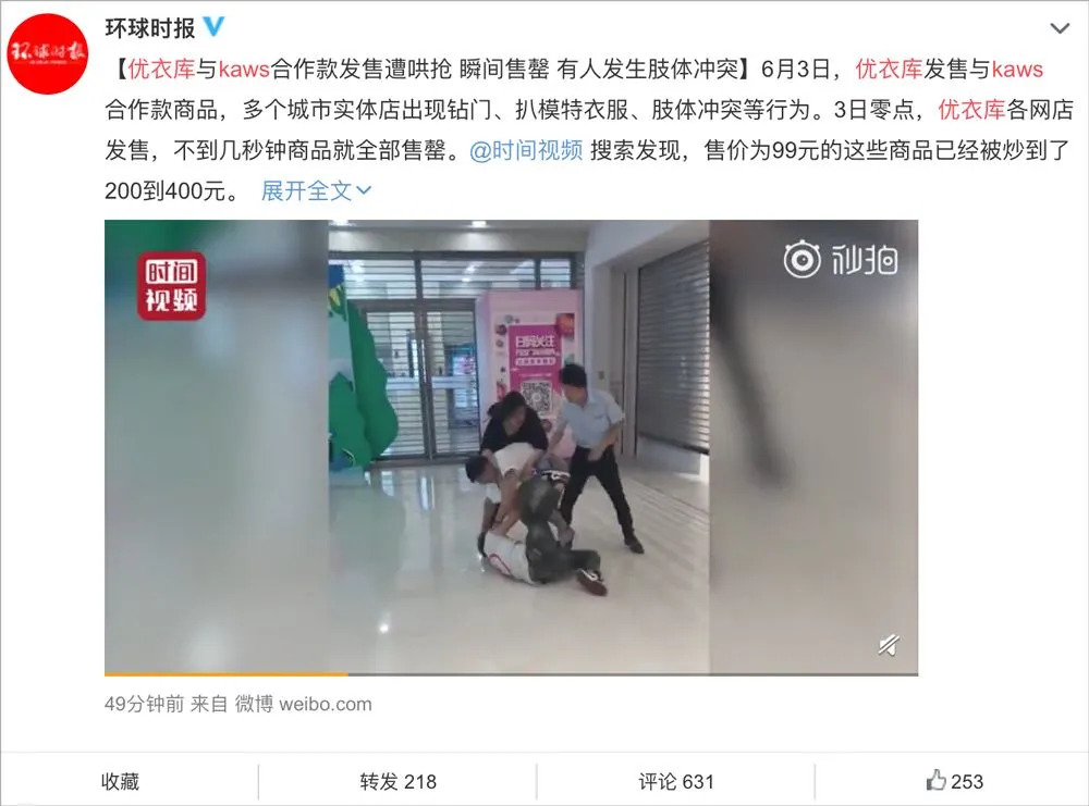 影响营销届的2019十大跨界营销