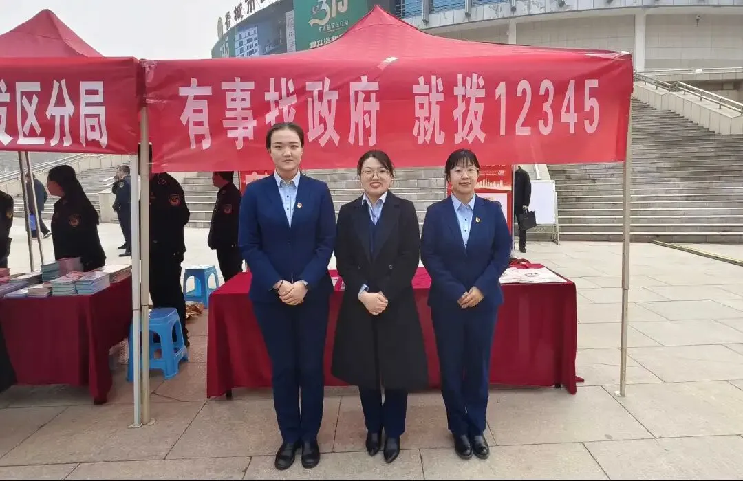 晋城市数据局联合市市场监督管理局开展“3·15 ”消费维权培训宣传工作