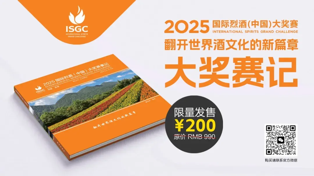 国家市场监管总局部署严查酒类产品突出问题
