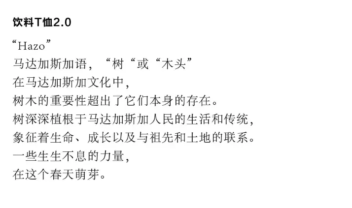 春日营销:哪个品牌更胜一筹?