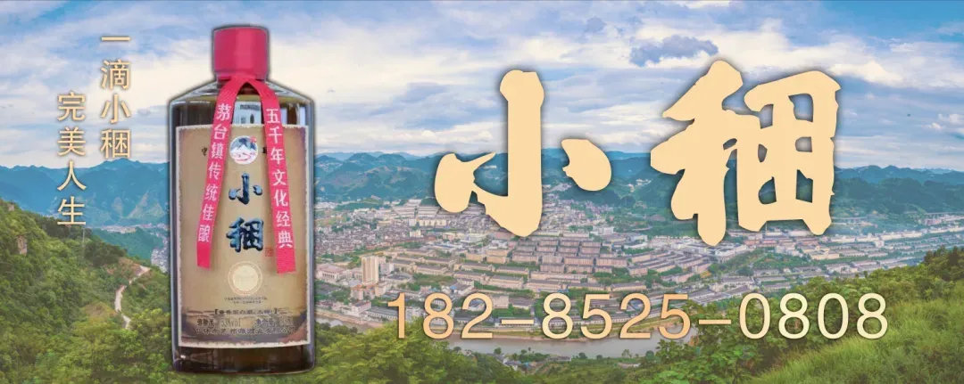 国家市场监管总局部署严查酒类产品突出问题