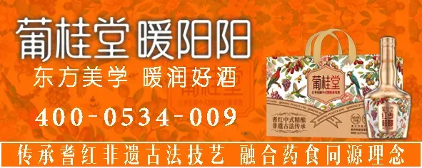 国家市场监管总局部署严查酒类产品突出问题