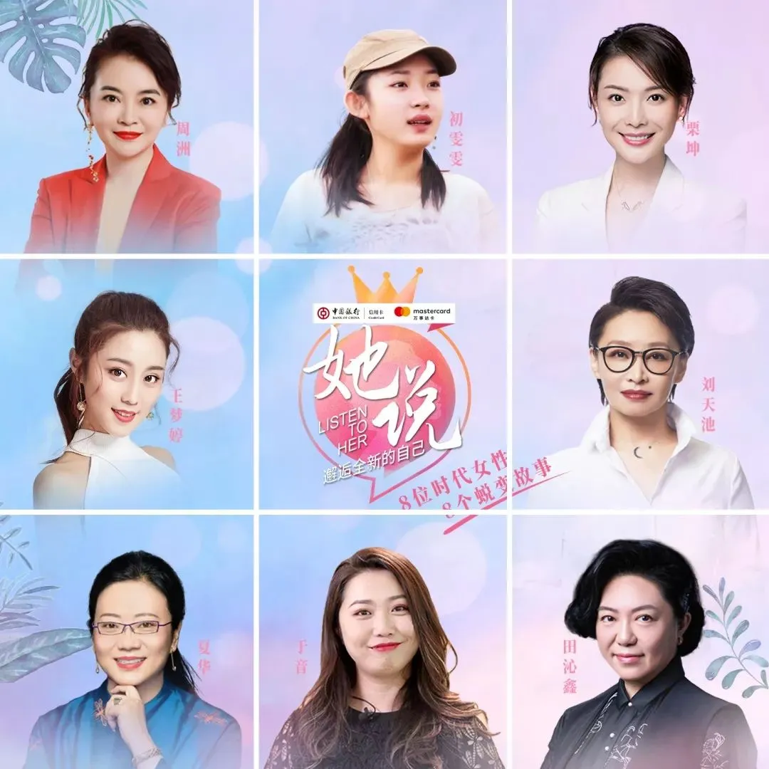 影响营销届的2019十大跨界营销