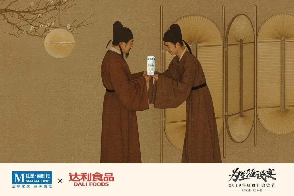 影响营销届的2019十大跨界营销