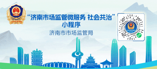 市场监管总局出手!整治“文字游戏”式广告