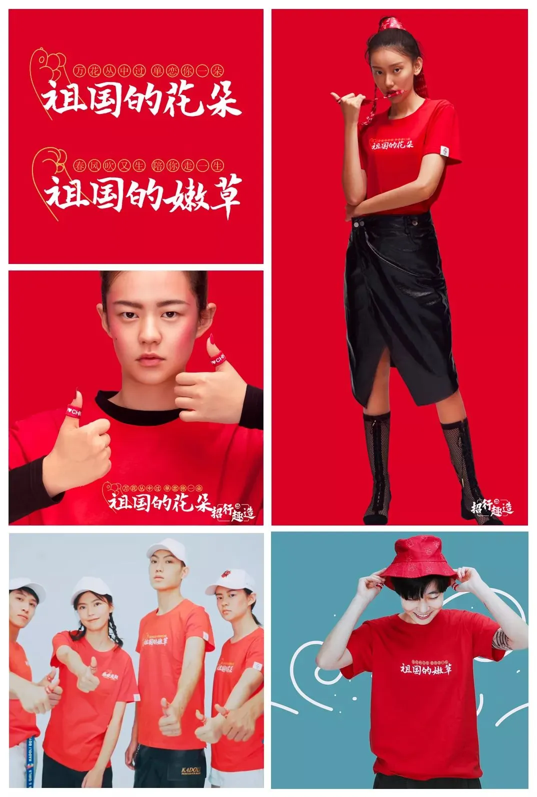 影响营销届的2019十大跨界营销