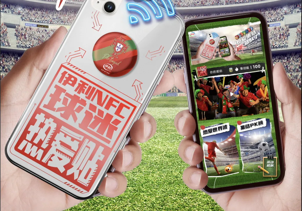 赛事营销混战,看伊利是如何借助“热爱贴”赢得Z时代的?