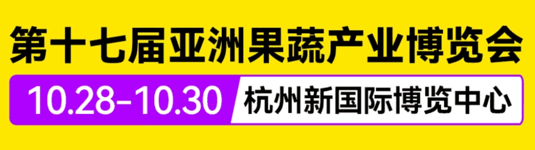 中国鲜梨出口市场表现优于去年;陕西烂苹果进果汁厂引关注;冷冻水果进口全面放开