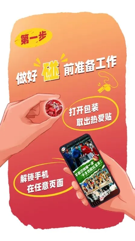 赛事营销混战,看伊利是如何借助“热爱贴”赢得Z时代的?